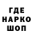ГАШ гарик Hu Dc