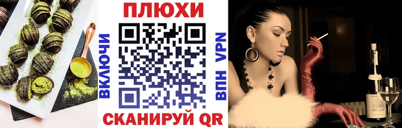 Еда ТГК марихуана  Купить закладки  Белогорск 