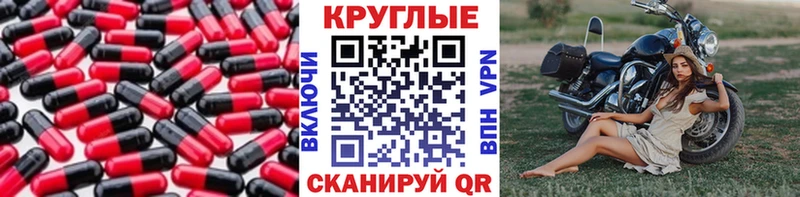 Купить закладки  Белогорск  ЭКСТАЗИ XTC 