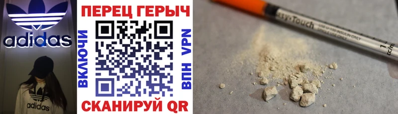 Купить  Белогорск  Героин афганец 