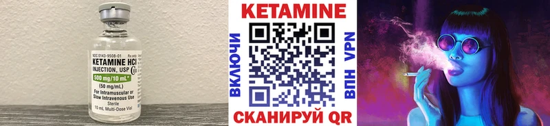 КЕТАМИН VHQ Купить где Белогорск