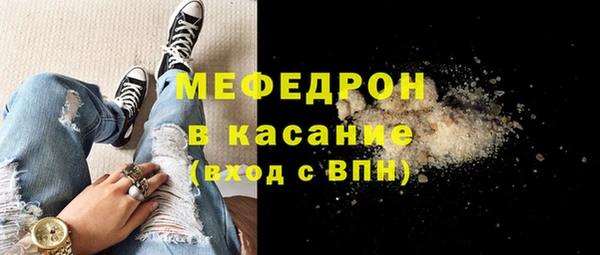 меф VHQ Верхний Тагил