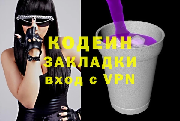 первитин Верхнеуральск