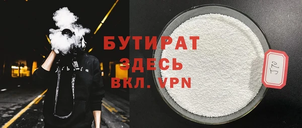 кокаин Верея