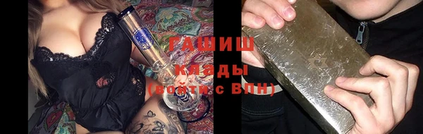 первитин Верхнеуральск