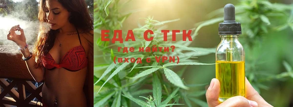 кокаин Верея