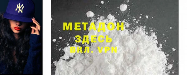 первитин Верхнеуральск