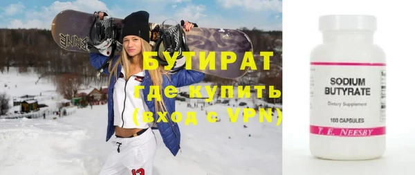 меф VHQ Верхний Тагил
