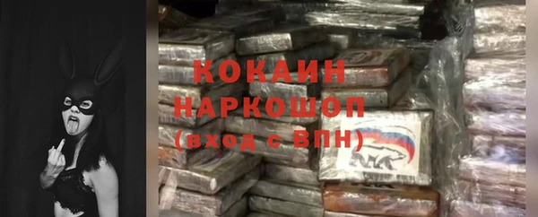 кокаин Верея