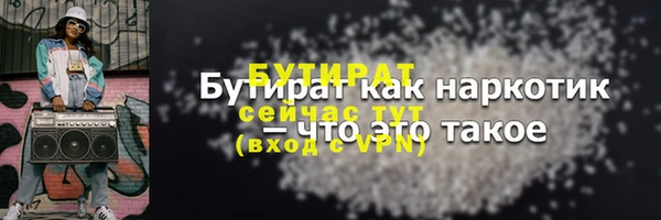 меф VHQ Верхний Тагил