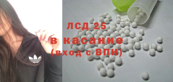 первитин Верхнеуральск