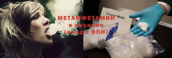 меф VHQ Верхний Тагил