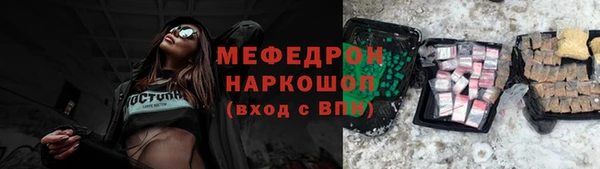 меф VHQ Верхний Тагил