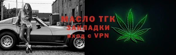 первитин Верхнеуральск