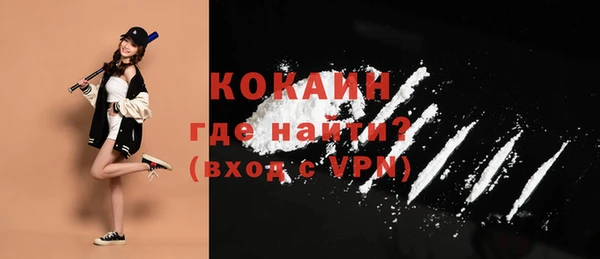 гашиш Осинники