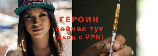 кокаин Верея