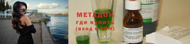 меф VHQ Верхний Тагил