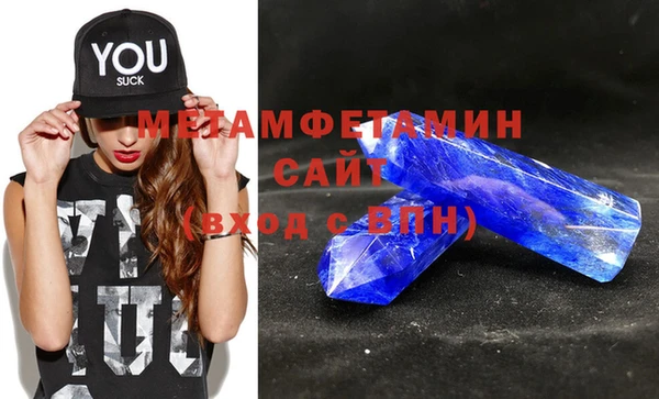 кокаин Верея