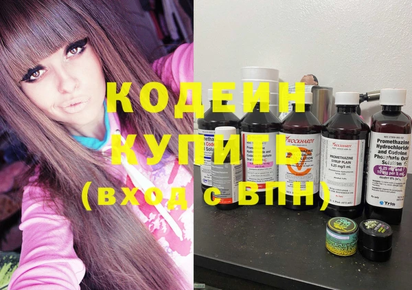 кокаин Верея