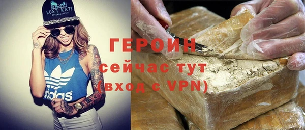 кокаин Верея