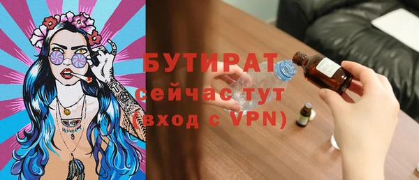 кокаин Верея