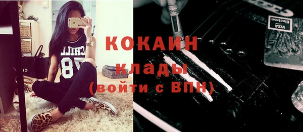 первитин Верхнеуральск