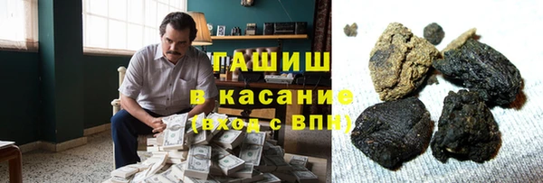 кокаин Верея