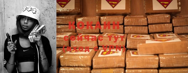 первитин Верхнеуральск