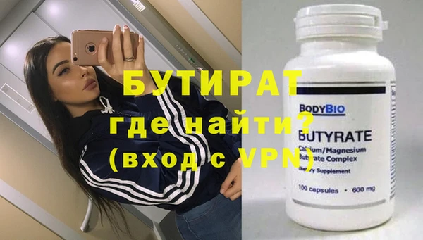 герыч Остров