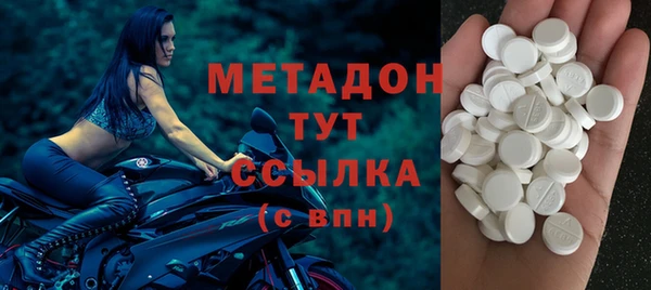кокаин Верея