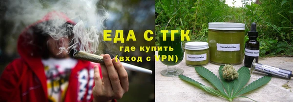 первитин Верхнеуральск