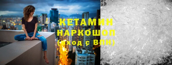 меф VHQ Верхний Тагил