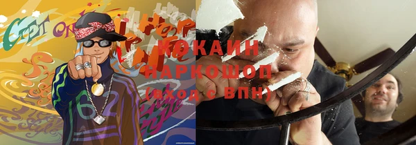 первитин Верхнеуральск