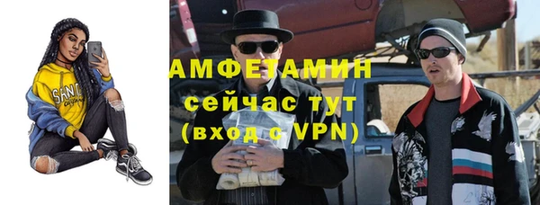 кокаин Верея