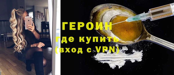 кокаин Верея