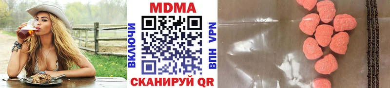 МДМА crystal  Купить где  Белогорск 
