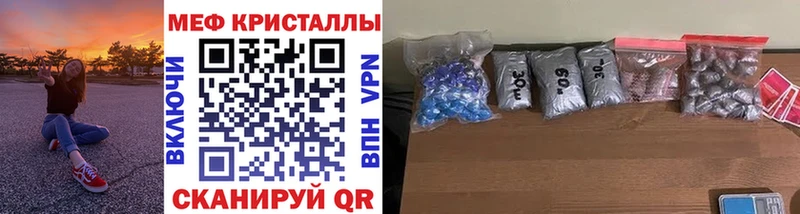 МЕФ мука Белогорск