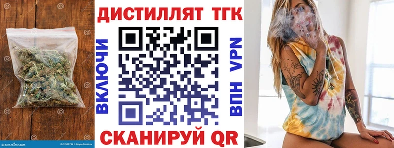 ТГК Wax  Купить  Белогорск 