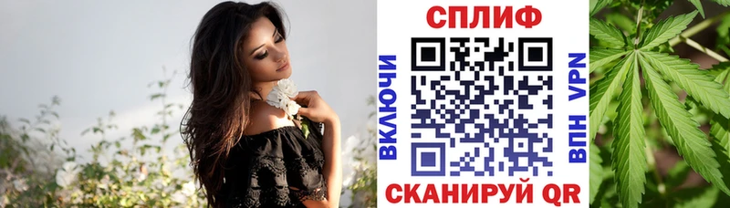 Купить закладки Белогорск Конопля Ganja